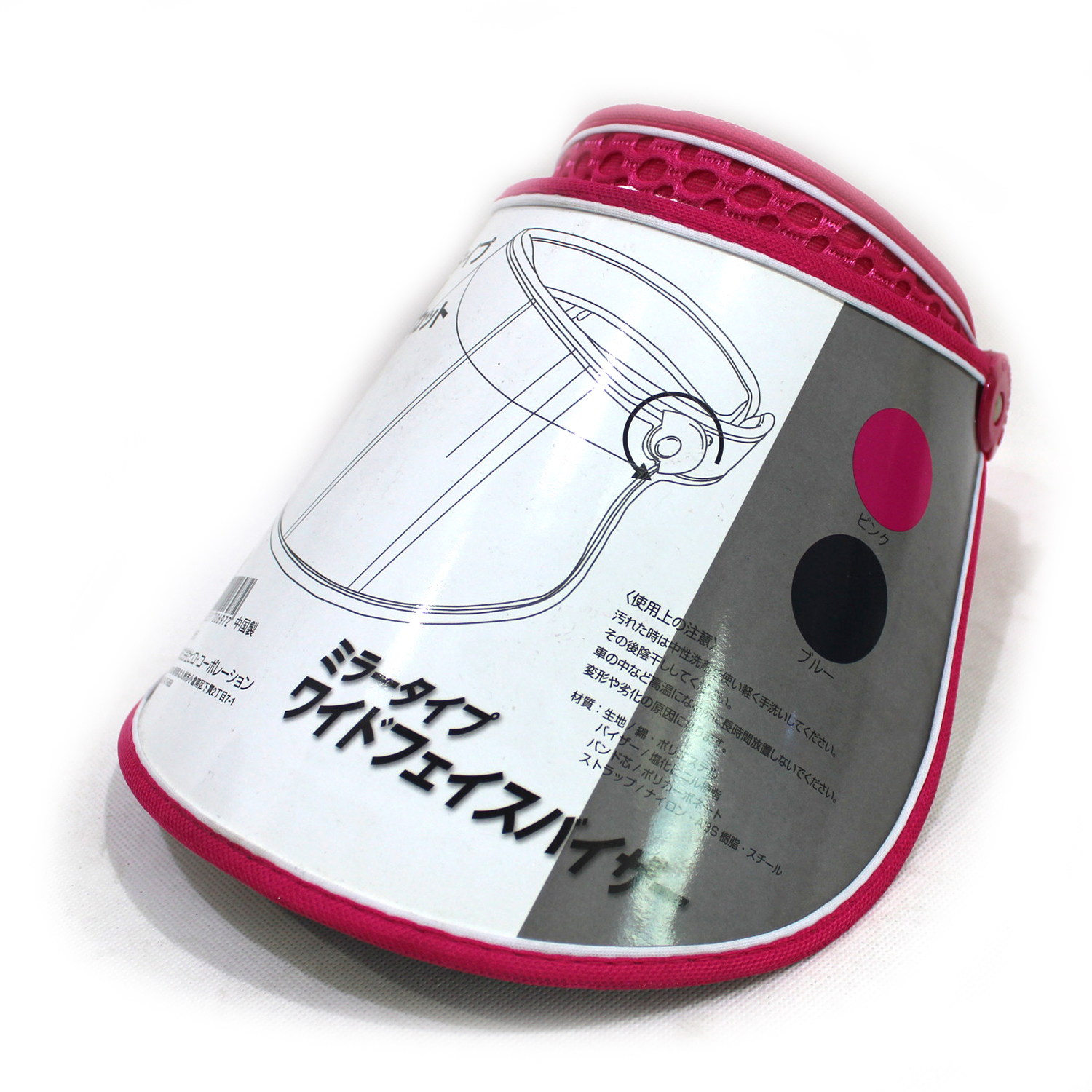 可調(diào)節(jié)抗UV印花空頂帽定制