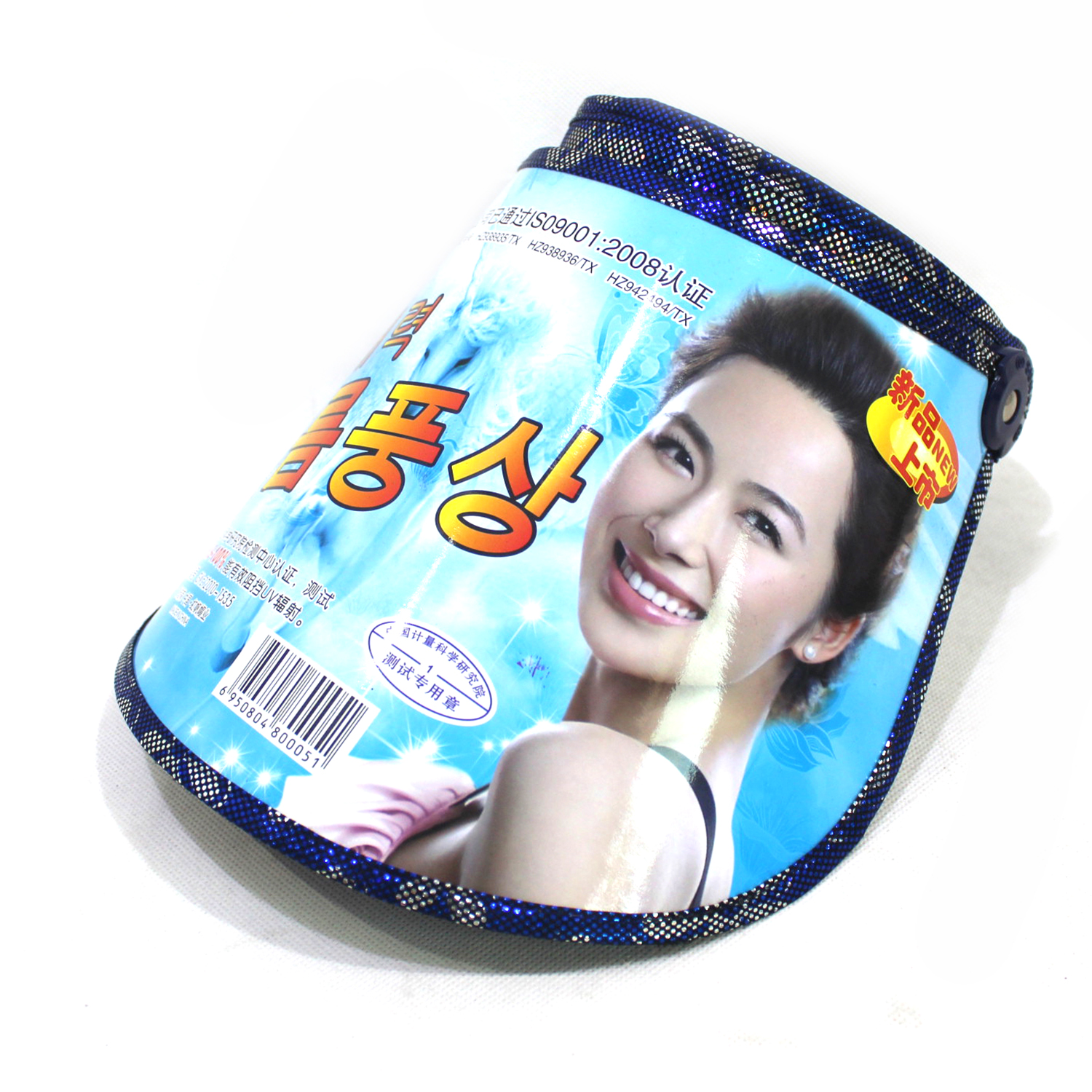 騎行防曬膠片帽訂制打樣