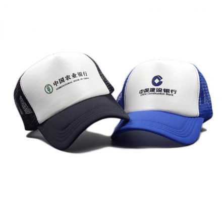 印花廣告海綿網帽定制