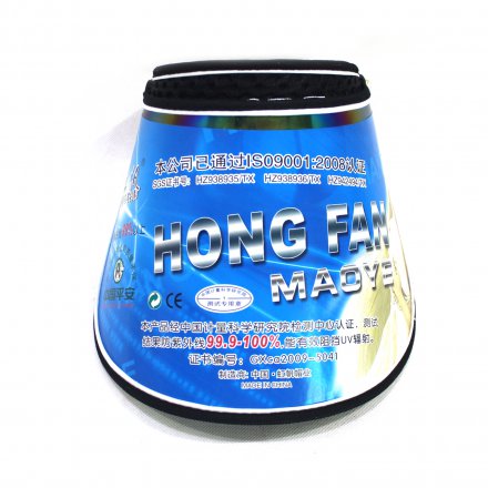 防曬抗UV遮陽空頂帽定制